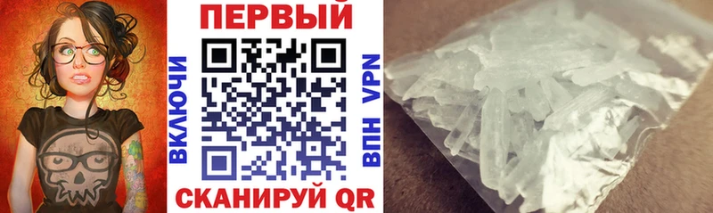 Амфетамин VHQ  mega онион  darknet как зайти  наркошоп  Красный Холм 