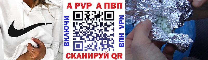 Alpha-PVP Crystall Красный Холм