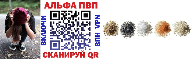 shop формула  Красный Холм  Alpha-PVP Соль 