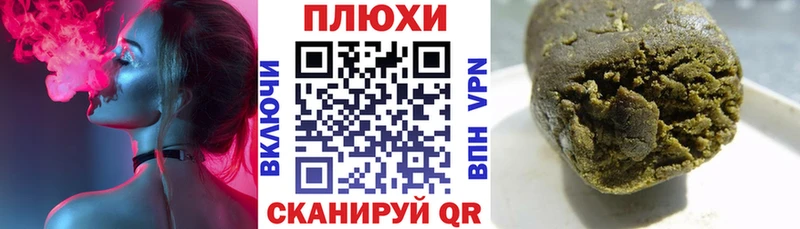 ГАШИШ 40% ТГК  Красный Холм 
