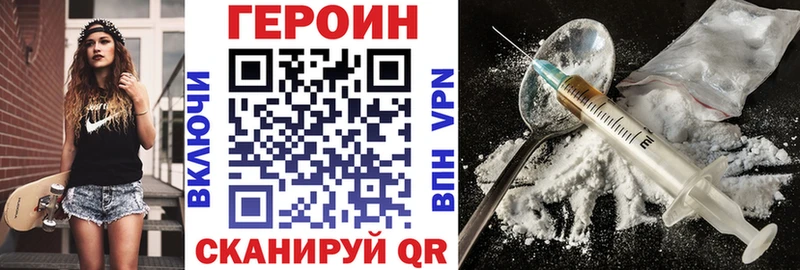 нарко площадка состав Красный Холм Героин VHQ