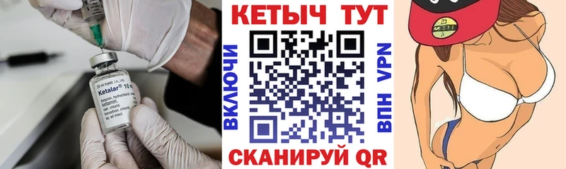 КЕТАМИН VHQ  blacksprut ONION  Красный Холм  где купить наркоту 