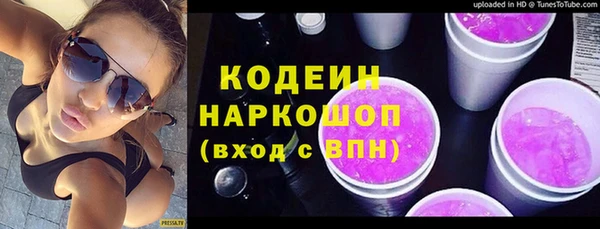 марки lsd Белоозёрский