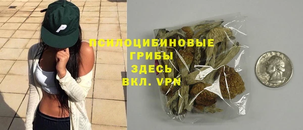 марки lsd Белоозёрский
