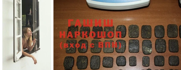 кокаин Белокуриха