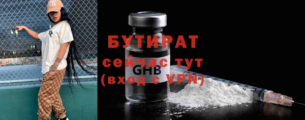 spice Беломорск