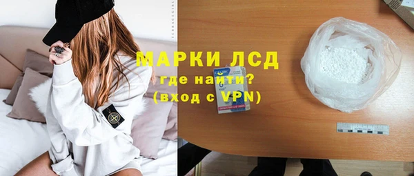 spice Беломорск