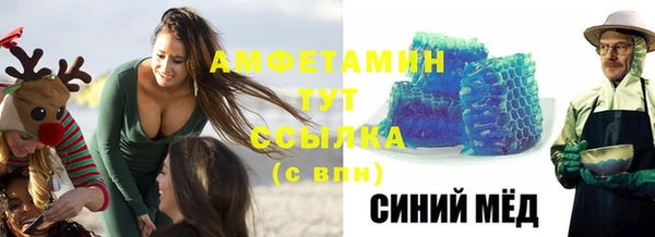 марки lsd Белоозёрский