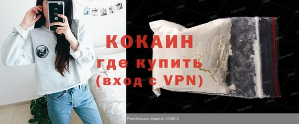 кокаин Белокуриха