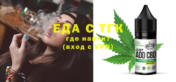 кокаин Белокуриха