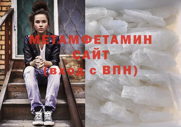 кокаин Белокуриха