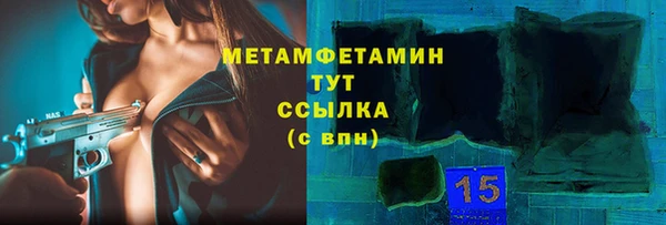 амфетамин Балабаново