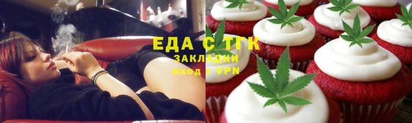 spice Беломорск