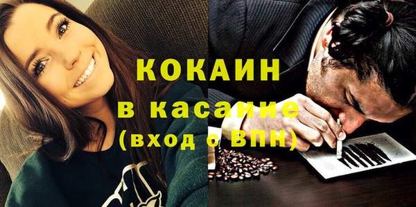 амфетамин Балабаново