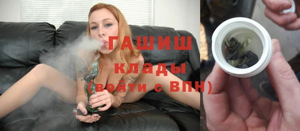 кокаин Белокуриха