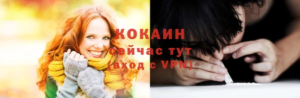 кокаин Белокуриха