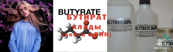 амфетамин Балабаново