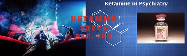 амфетамин Балабаново