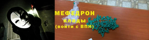 spice Беломорск