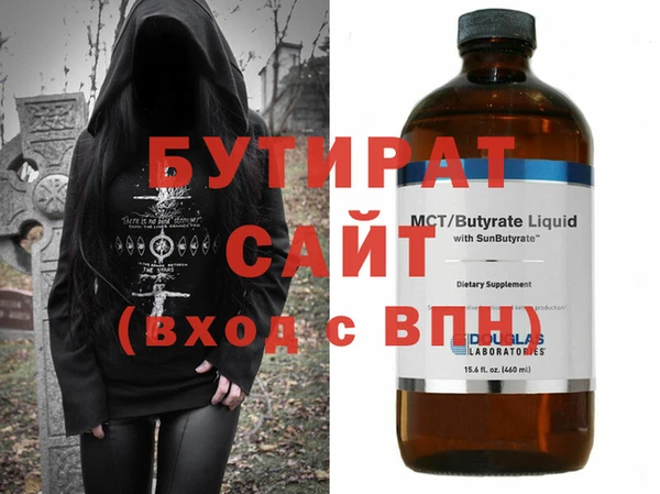 spice Беломорск