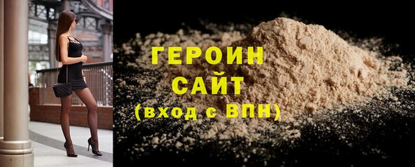 марки lsd Белоозёрский