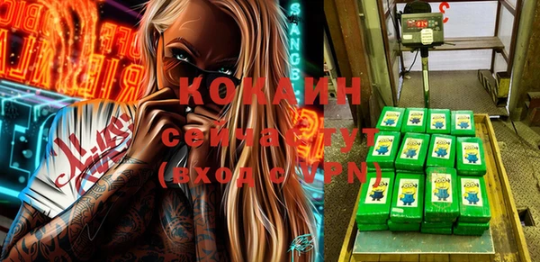 марки lsd Белоозёрский