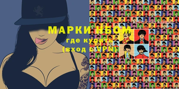кокаин Белокуриха