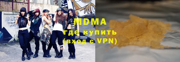 кокаин Белокуриха