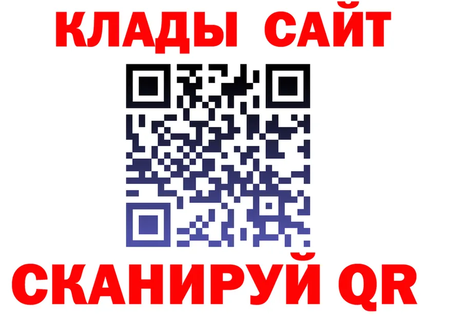 Альфа ПВП СК ТОР дарк нет MEGA Красный Холм