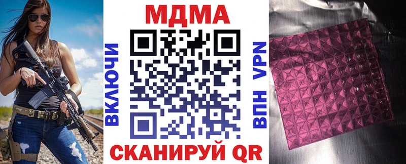 MDMA VHQ гидра ССЫЛКА Красный Холм