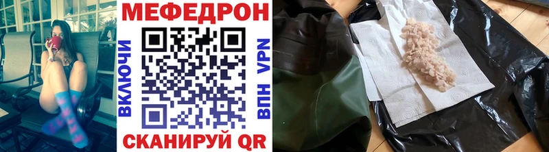 Мефедрон VHQ  Красный Холм 