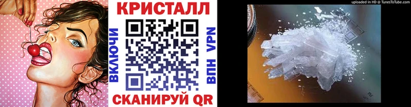 сколько стоит  Красный Холм  blacksprut ССЫЛКА  МЕТАМФЕТАМИН Methamphetamine 