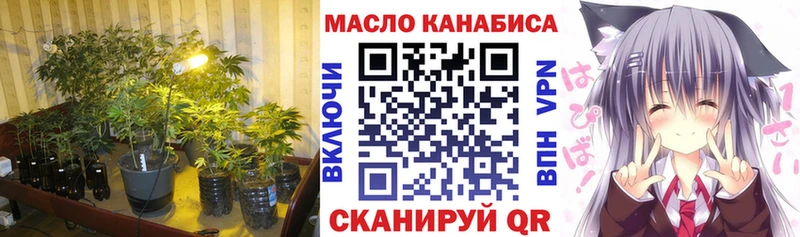 blacksprut онион  Красный Холм  Дистиллят ТГК гашишное масло  что такое  