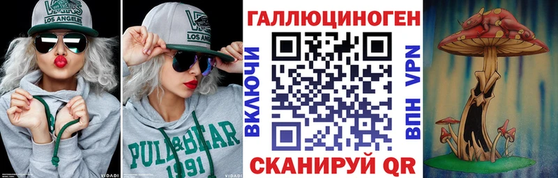 Галлюциногенные грибы мухоморы  купить закладку  Красный Холм 